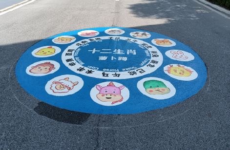 长顺地面游戏彩绘